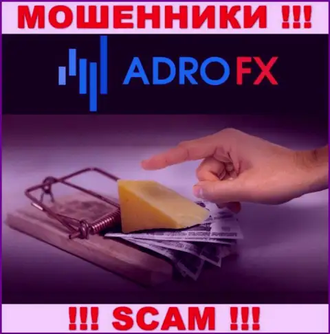 AdroFX - это грабеж, Вы не сможете хорошо подзаработать, введя дополнительные средства