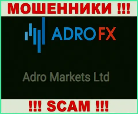 Компания Adro FX находится под управлением компании Адро Маркетс Лтд
