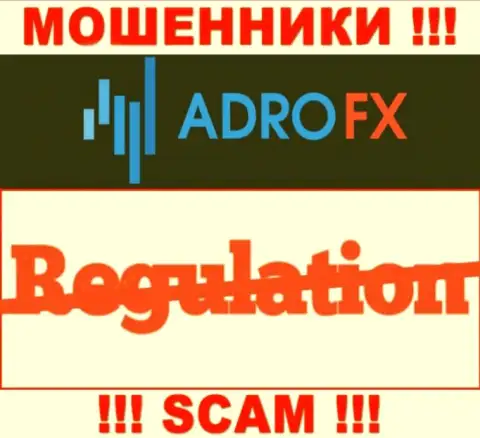 Регулятор и лицензионный документ AdroFX не показаны у них на сайте, а значит их вовсе нет