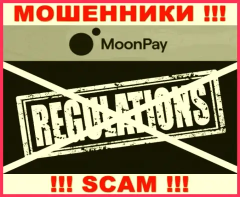 Будьте очень внимательны, у мошенников Moon Pay нет регулятора