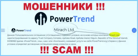 Юр. лицом, управляющим кидалами Power Trend, является Mirach Ltd