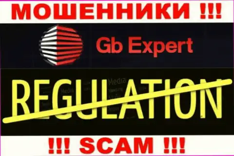 Мошенники GB-Expert Com оставляют без средств доверчивых людей - организация не имеет регулирующего органа
