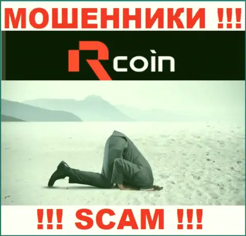 RCoin работают противозаконно - у этих интернет мошенников не имеется регулятора и лицензии, осторожно !!!