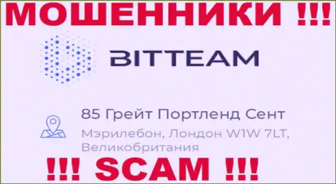 Официальный адрес регистрации мошеннической конторы Bit Team липовый