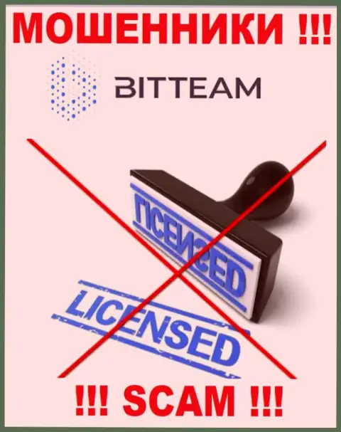 BitTeam - это еще одни МОШЕННИКИ ! У данной конторы отсутствует разрешение на ее деятельность