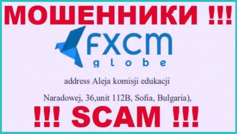 ФИкс СМГлобе - это коварные ШУЛЕРА !!! На веб-ресурсе организации указали фиктивный адрес регистрации