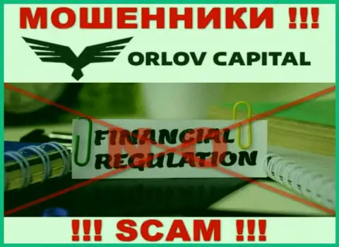 На интернет-ресурсе мошенников Орлов Капитал нет ни единого слова об регуляторе указанной компании !