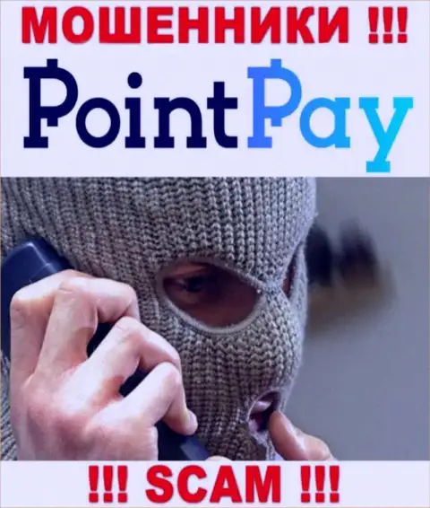 Звонят мошенники из компании Point Pay LLC, вы в зоне риска, будьте очень бдительны