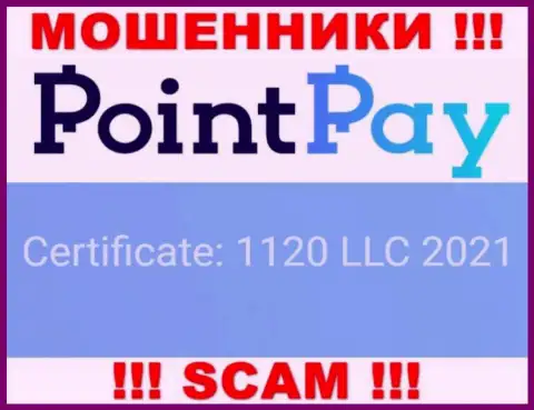 PointPay Io - это очередное кидалово ! Рег. номер указанной компании: 1120 LLC 2021