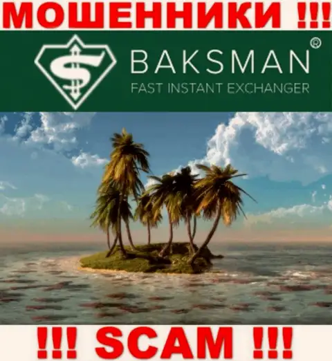 В организации Baks Man безнаказанно воруют вклады, скрывая сведения касательно юрисдикции
