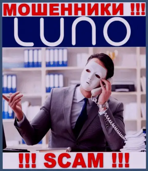 Информации о руководстве компании Luno нет - исходя из этого крайне опасно совместно работать с этими internet-мошенниками