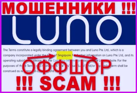 Не верьте мошенникам Luno, ведь они зарегистрированы в оффшоре: Сингапур