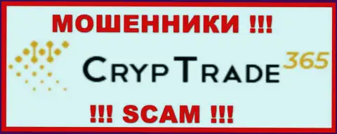 Cryp Trade365 это SCAM !!! АФЕРИСТ !!!