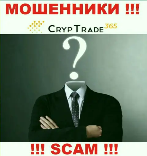 CrypTrade365 - это мошенники ! Не хотят говорить, кто конкретно ими руководит