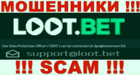 Связаться с аферистами Loot Bet сможете по этому адресу электронного ящика (инфа взята с их портала)
