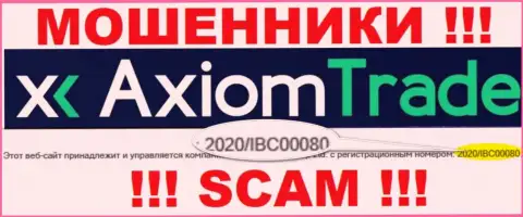 Рег. номер мошенников Axiom-Trade Pro, показанный ими у них на сайте: 2020/IBC00080