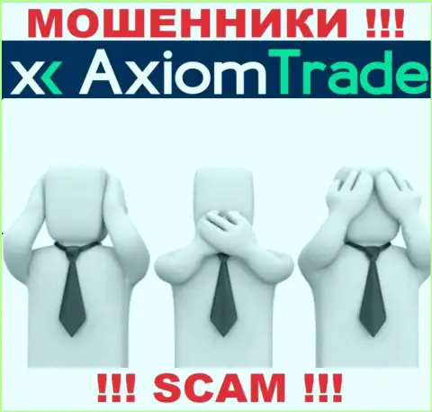Axiom Trade - это жульническая компания, которая не имеет регулятора, будьте очень внимательны !