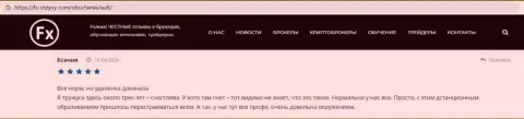 Посетитель разместил отзыв об фирме AcademyBusiness Ru на сайте fx-otzyvy com