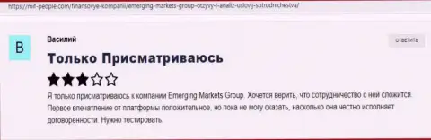 Об брокере Emerging Markets Group трейдеры выложили информацию на сайте Mif People Com