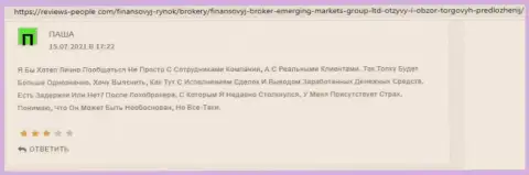 Трейдеры выложили информацию о компании Emerging Markets на ресурсе reviews people com