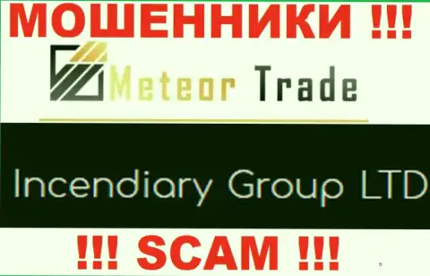 Incendiary Group LTD - это контора, владеющая internet мошенниками MeteorTrade