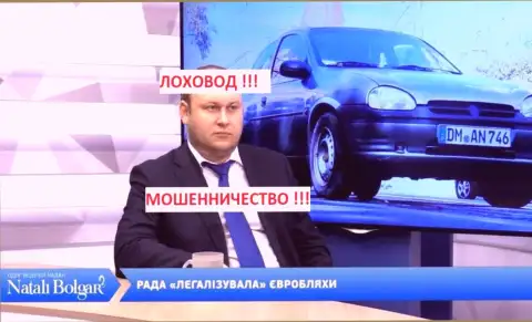 Богдан Сергеевич Троцько на ТВ частый гость
