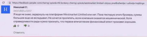 Пользователь опубликовал свой отзыв об ФОРЕКС дилинговом центре Вест Маркет Лимитед на веб-портале ФидБек-Пеопле Ком