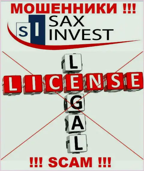Ни на сервисе Сакс Инвест Лтд, ни в глобальной сети internet, информации о лицензионном документе данной организации НЕ ПОКАЗАНО