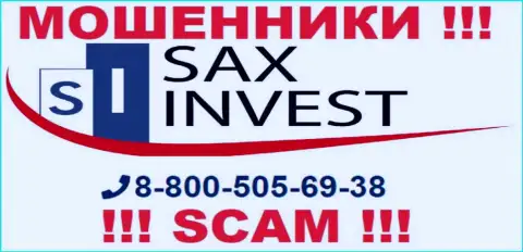 Вас с легкостью могут развести мошенники из конторы SaxInvest Net, будьте начеку звонят с разных телефонных номеров