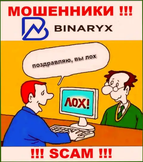 Binaryx - это замануха для наивных людей, никому не рекомендуем работать с ними