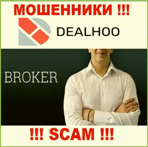 Не верьте, что сфера работы DealHoo - Broker законна это кидалово