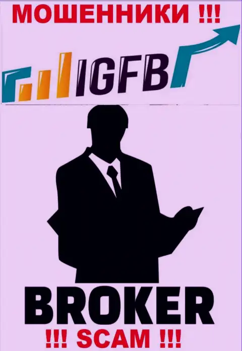 Связавшись с IGFB One, рискуете потерять все вложенные деньги, ведь их Брокер - это обман