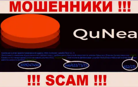 Разводилы QuNea не скрывают свою лицензию, предоставив ее на сайте, но будьте начеку !