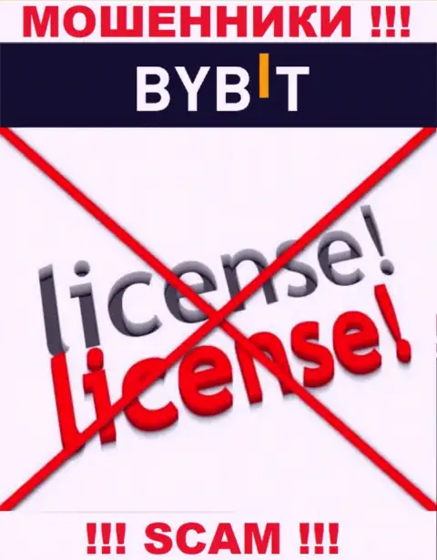 У конторы ByBit не имеется разрешения на ведение деятельности в виде лицензии - МОШЕННИКИ