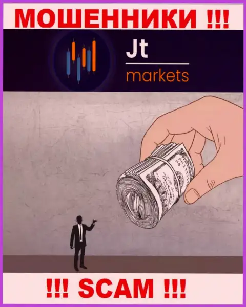 В компании JT Markets пообещали закрыть прибыльную торговую сделку ? Знайте - это ЛОХОТРОН !