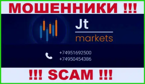 БУДЬТЕ БДИТЕЛЬНЫ мошенники из компании JTMarkets, в поисках наивных людей, звоня им с различных номеров телефона