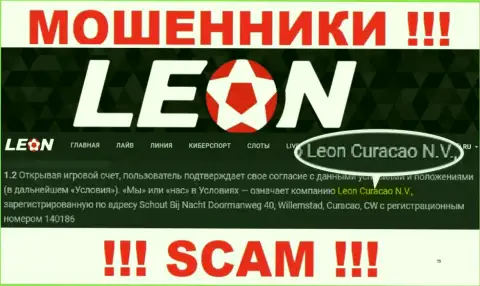 Leon Curacao N.V. - это компания, управляющая internet мошенниками ЛеонБетс