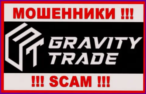 Gravity-Trade Com - это SCAM ! МОШЕННИКИ !!!