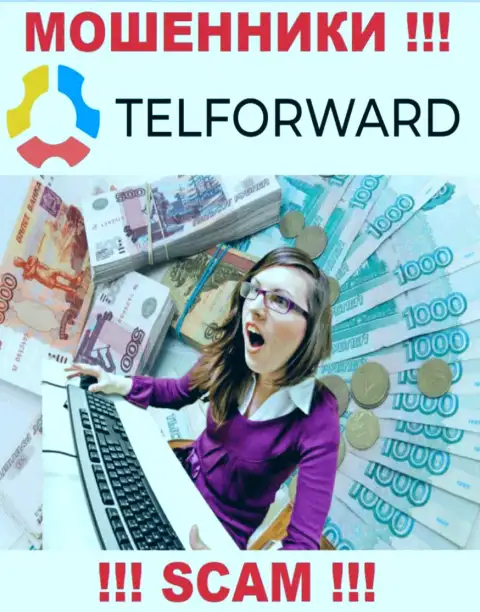 TelForward не дадут Вам вернуть обратно вклады, а еще и дополнительно комиссионный сбор будут требовать