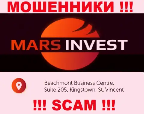 Mars-Invest Com это противозаконно действующая контора, зарегистрированная в оффшорной зоне Beachmont Business Centre, Suite 205, Kingstown, St. Vincent and the Grenadines, будьте внимательны