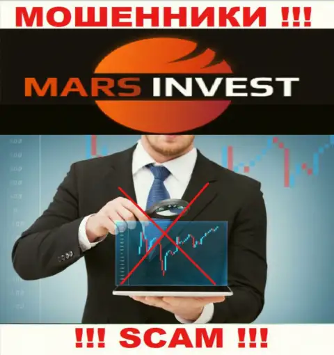 Вы не сможете вернуть средства, вложенные в контору Mars Invest - это интернет-ворюги ! У них нет регулирующего органа