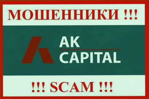 Логотип МОШЕННИКОВ АК Капитал