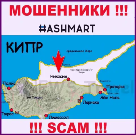 Будьте крайне бдительны internet-мошенники ХэшМарт зарегистрированы в офшоре на территории - Nicosia, Cyprus