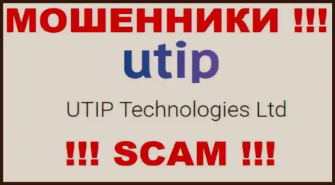Жулики UTIP принадлежат юр. лицу - UTIP Technologies Ltd