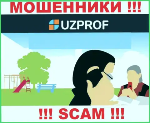 UzProf опасные интернет-аферисты, не поднимайте трубку - кинут на финансовые средства