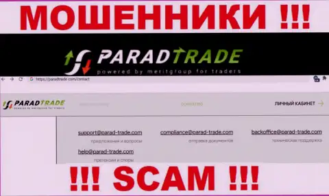 Не надо контактировать через адрес электронной почты с организацией Parad Trade - ВОРЮГИ !!!