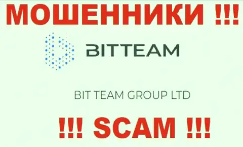 BIT TEAM GROUP LTD - это юридическое лицо интернет мошенников BitTeam