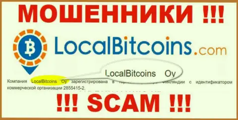 Local Bitcoins - юридическое лицо интернет-мошенников компания ЛокалБиткоинс Оу