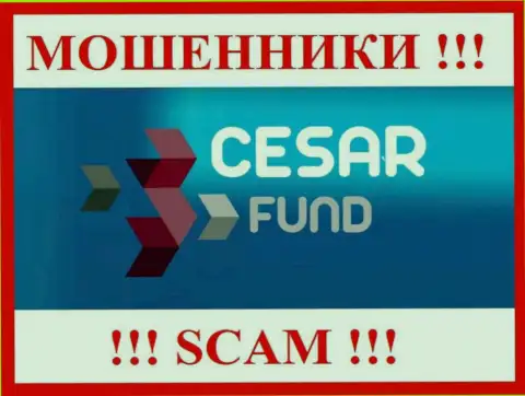 Цезарь Фонд - это ОБМАНЩИК !!! SCAM !!!