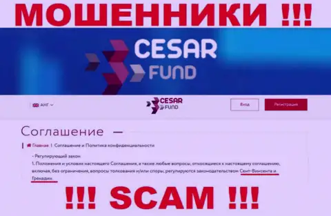 Будьте крайне внимательны, на онлайн-сервисе мошенников Cesar Fund фейковые сведения относительно юрисдикции